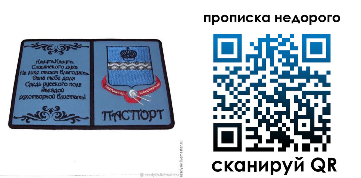 миграционный учет в Ковылкино