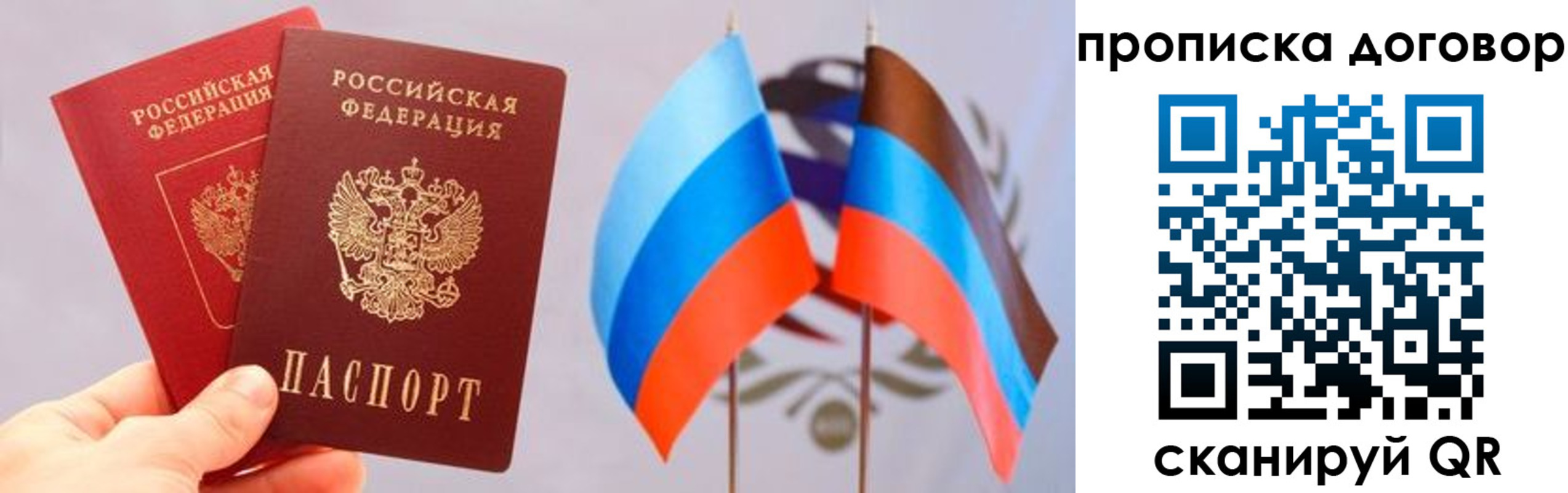 временная регистрация поиск в Ковылкино