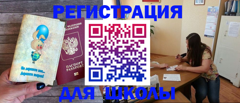 временная регистрация 2025 в Ковылкино