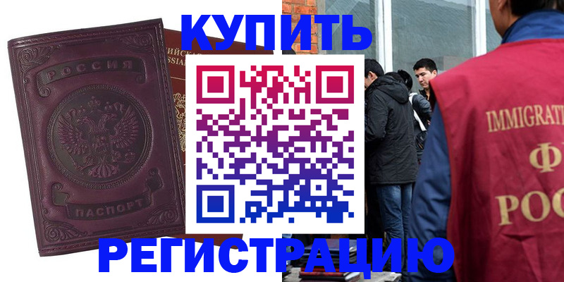 регистрация для школы в Ковылкино